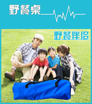 【供應休閑折疊桌椅,沙灘椅套裝,野營折疊桌椅茶幾,廠家優質品質】價格,廠家,圖片,休閑床、桌、椅,永康市玖哲休閑用品廠-